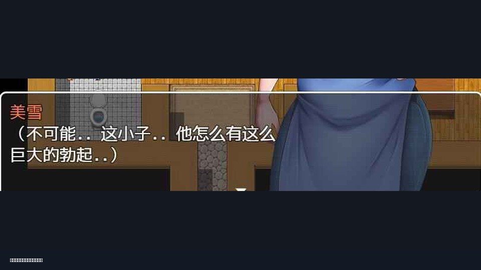 我妈妈跪地道歉的那一天 章节事件 页面配图 5