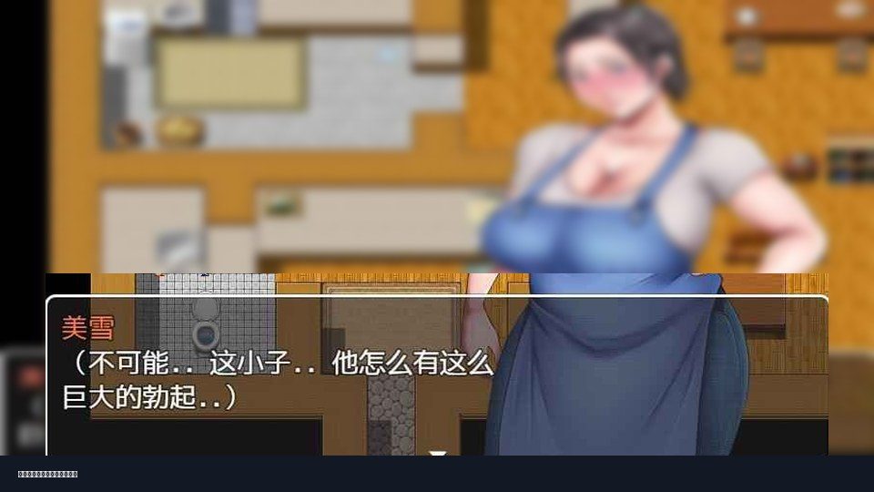 我妈妈跪地道歉的那一天 中文版 详情图 8