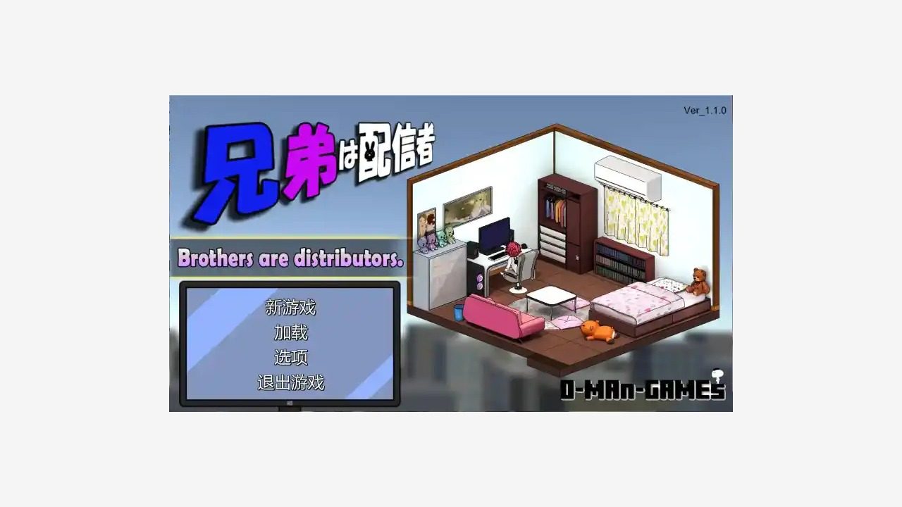 主播兄弟NTR二人 玩法展示 详情图 2